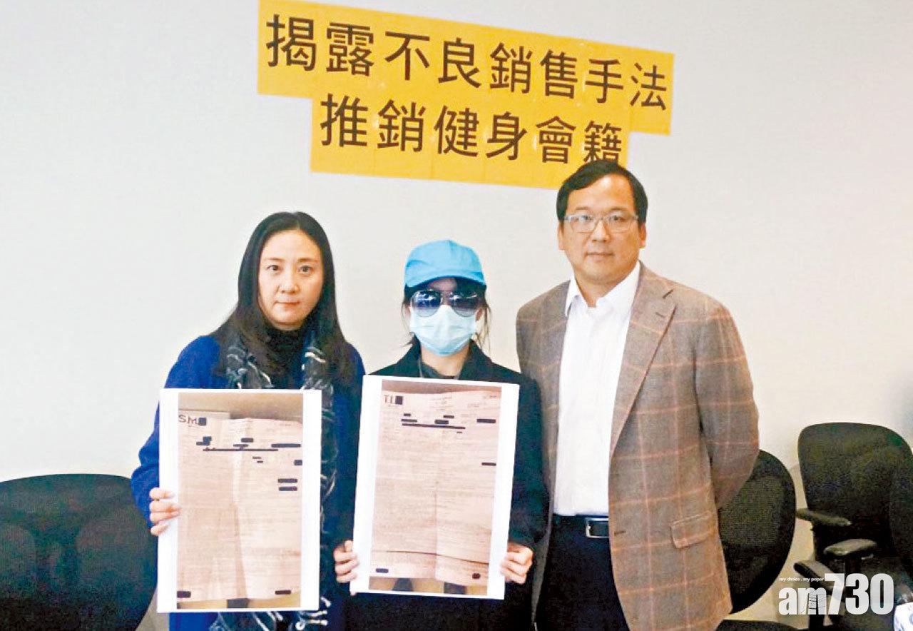 恐嚇濫用學生優惠 入稟錢債處  少女付近12萬買會籍