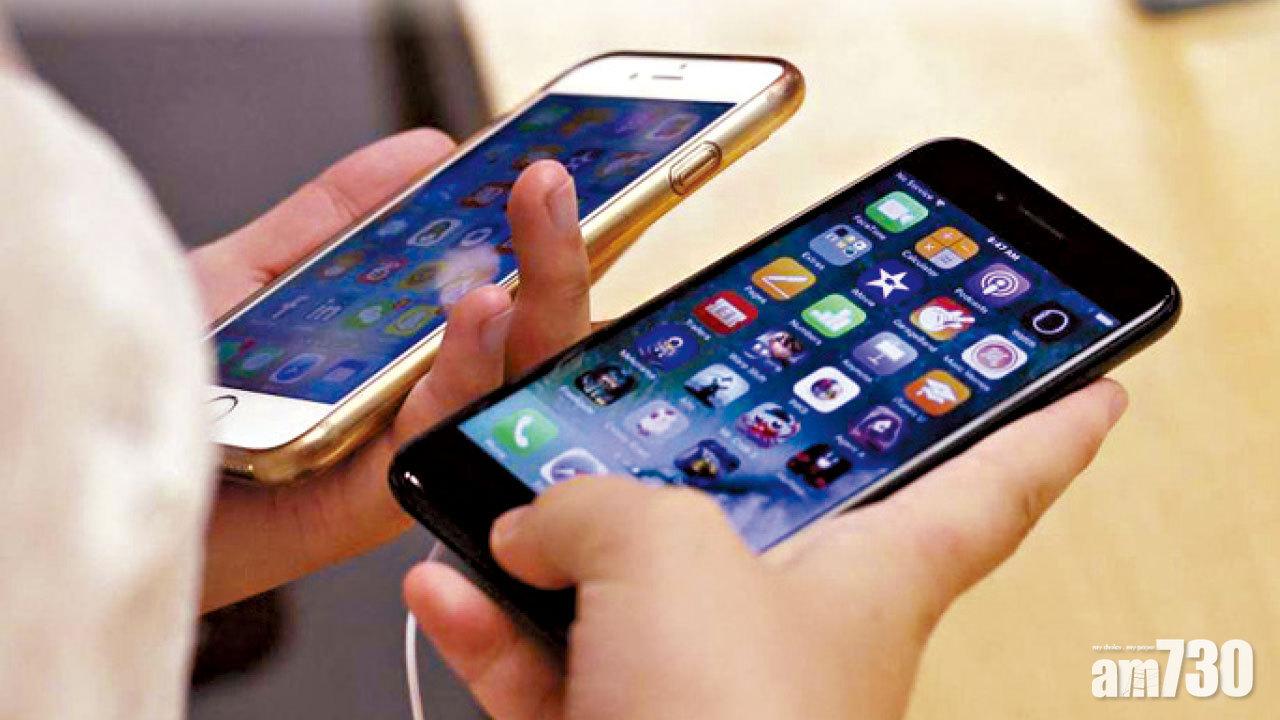 追蹤位置偷錄通話 蘋果Google被轟售間諜apps