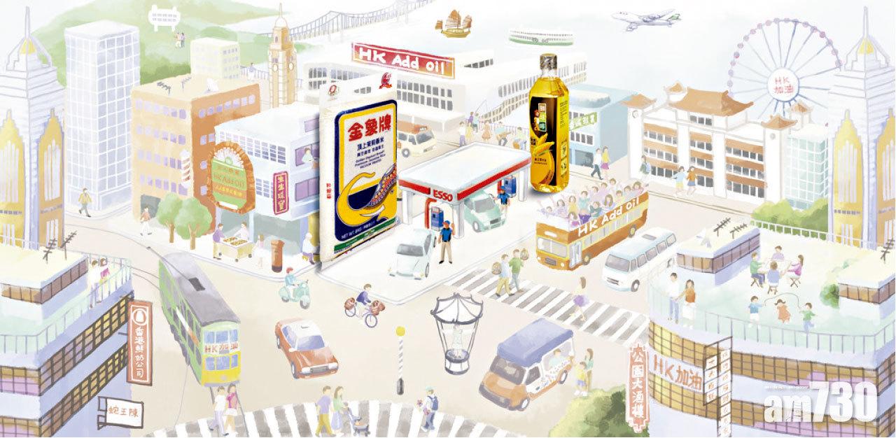 【市場資訊】Esso Smiles賞您糧油優惠 為您Add Oil