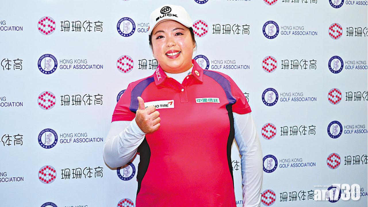 中國高球一姐與港隊交流