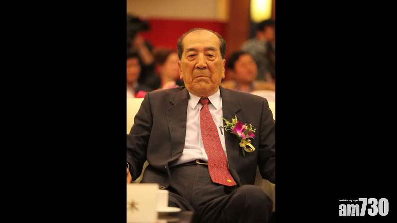 國務院前發言人袁木病逝 終年90歲