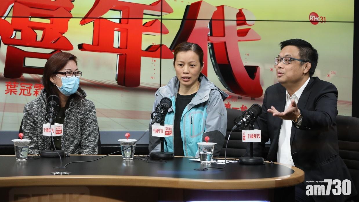 【港人菲國判囚】家屬盼特區政府及中央幫助