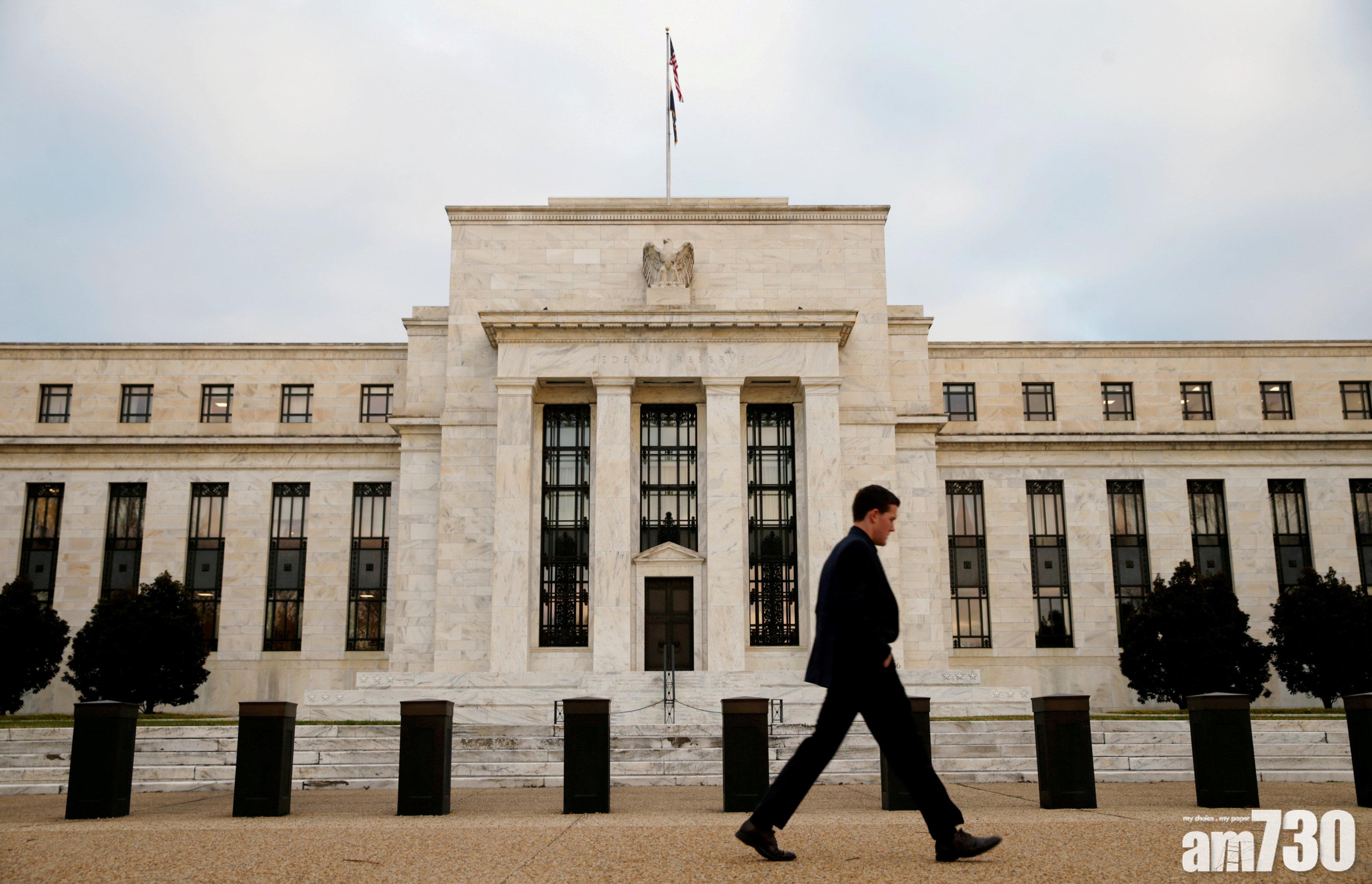 滙豐私銀：儲局2020年或減息