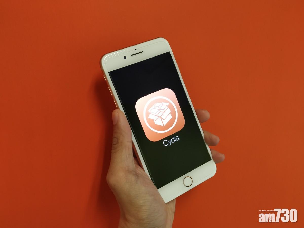 Jailbreak收費軟件商店Cydia Store結束營運