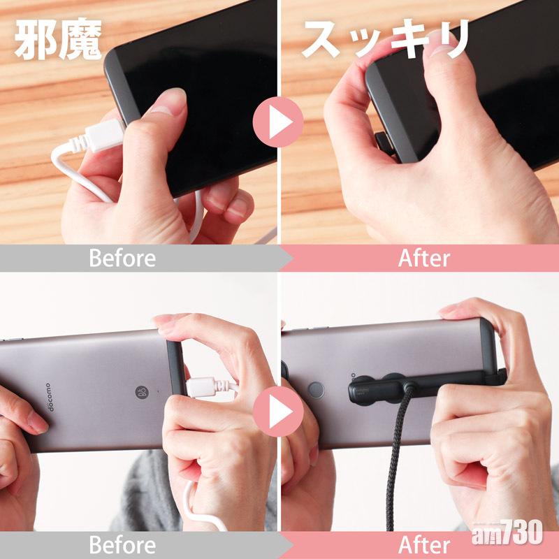 吸得穩L字Type-C充電線