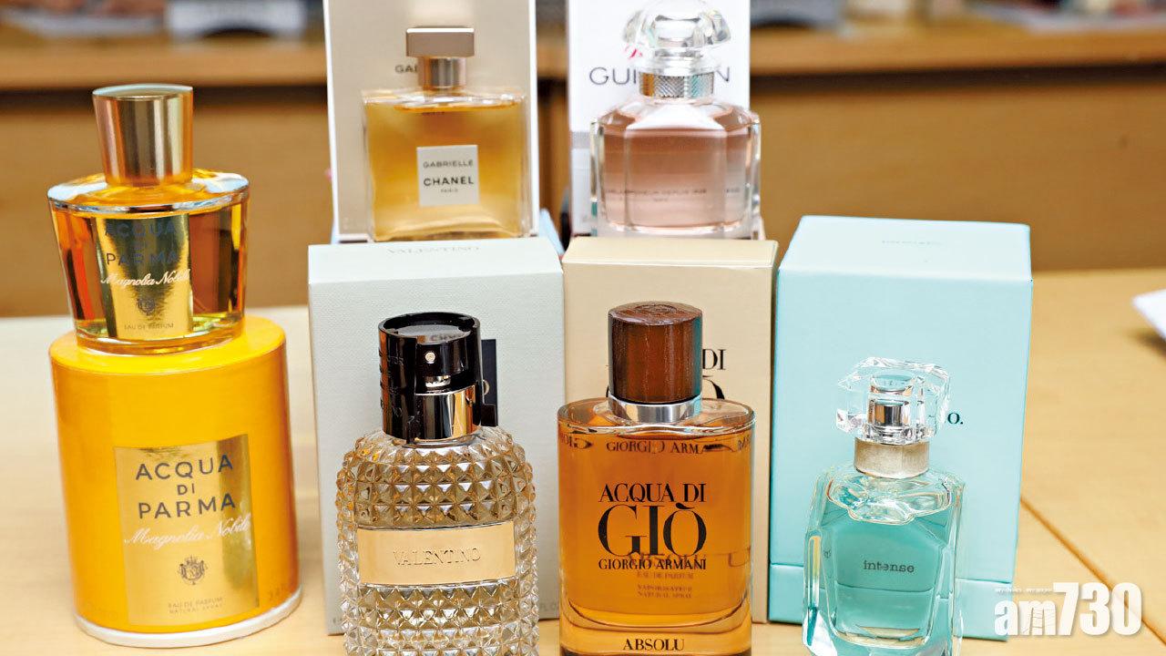 消委會測55樣本  全部香水含香料致敏物