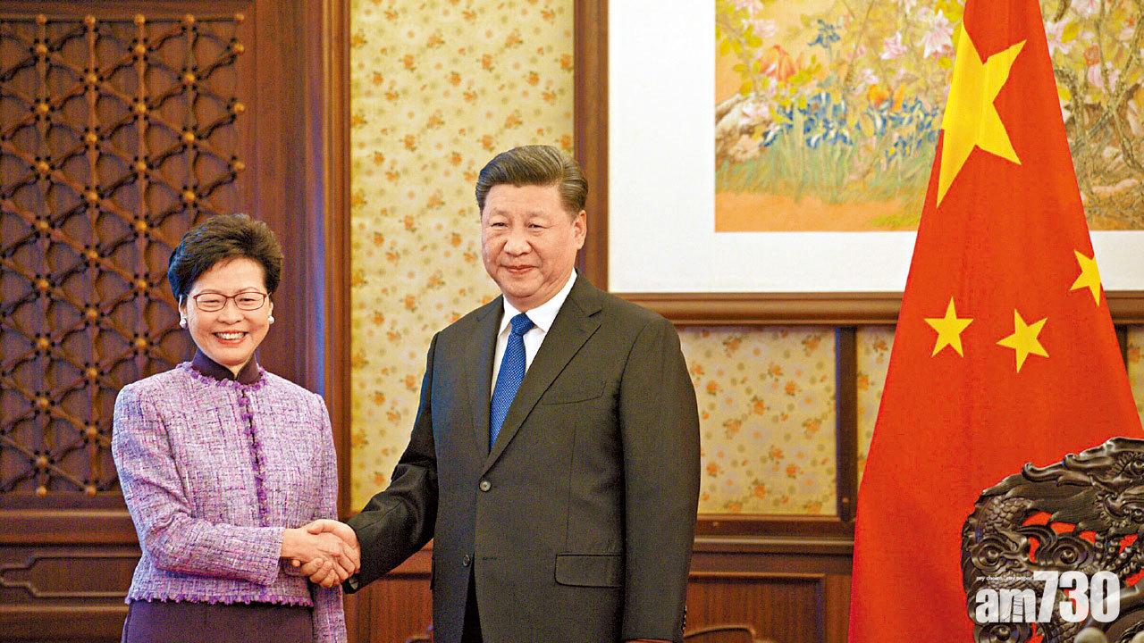 林鄭述職 習近平讚勇於擔當