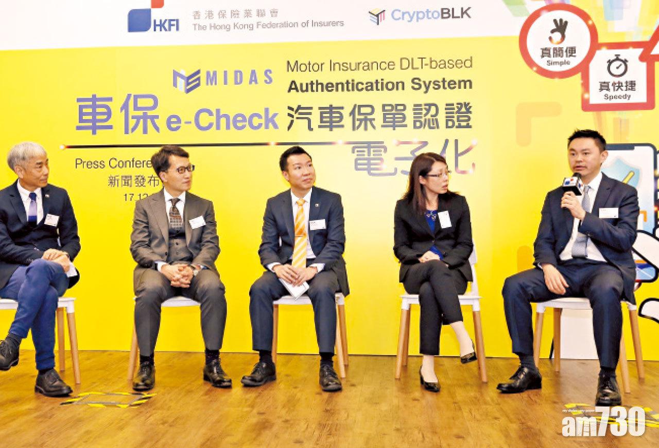 保聯推二維碼快速驗車保真偽