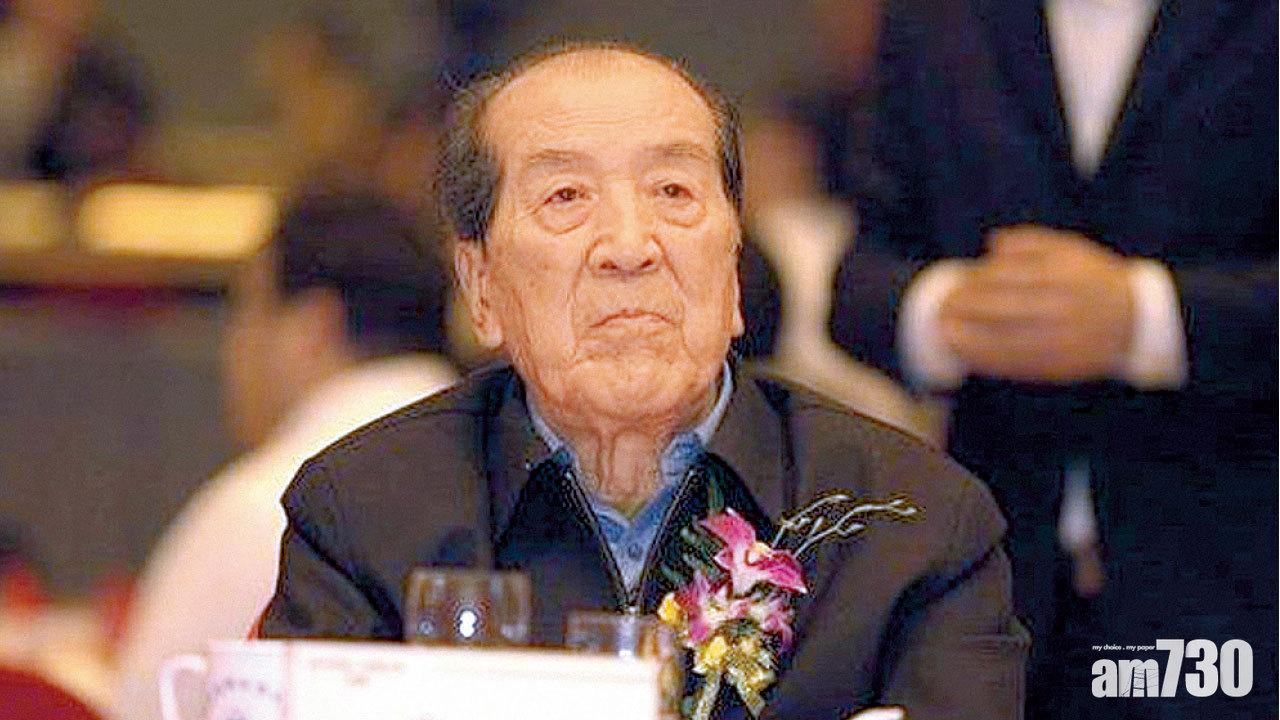 曾指六四天安門清場無人死  國務院前發言人袁木病逝