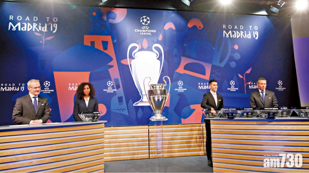 歐聯16強抽籤  英超4隊得曼城開心