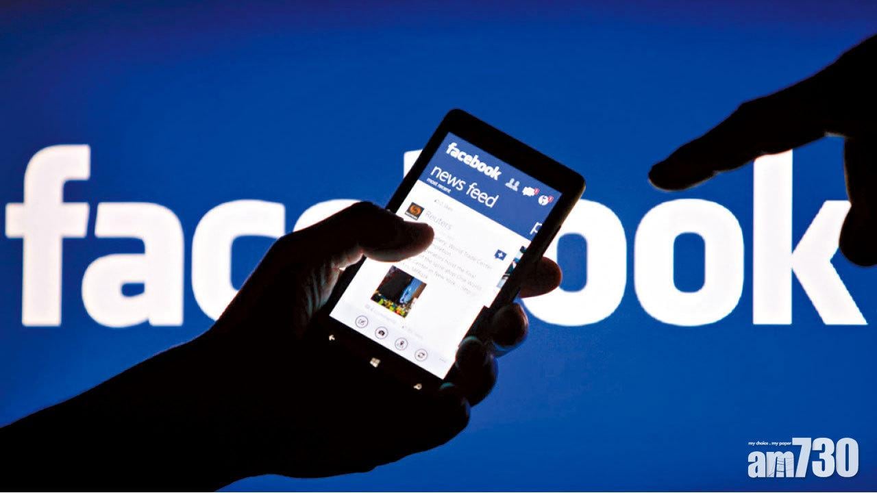 Facebook API失誤 六百萬用戶照片一度流出