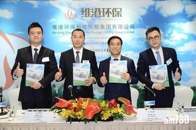 維港環保明招股 3030元入場