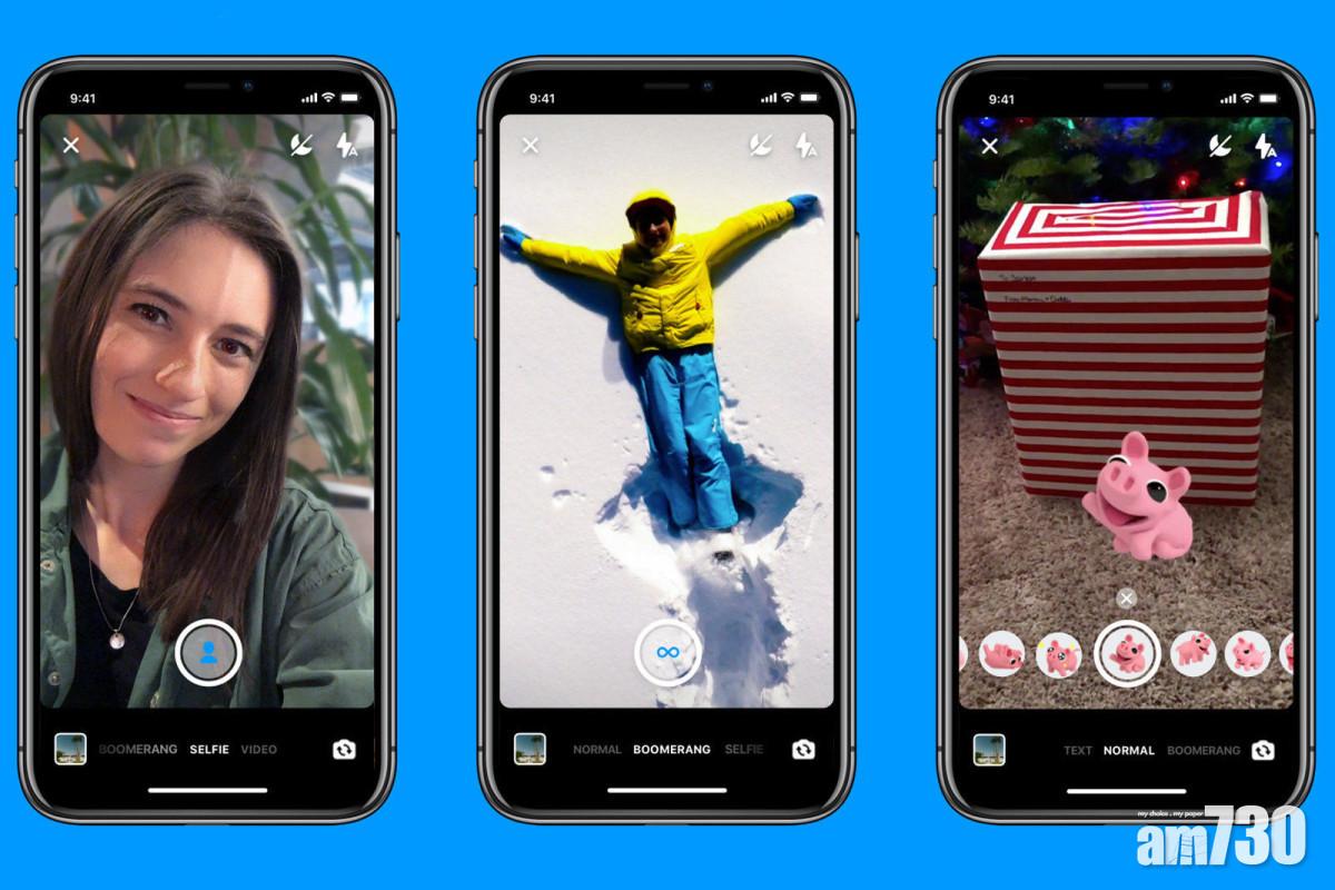 Facebook Messenger將加入人像拍攝功能