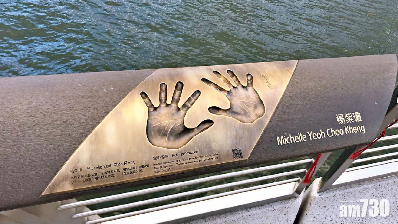 星光大道下月底重開 掌印放欄河方便合照