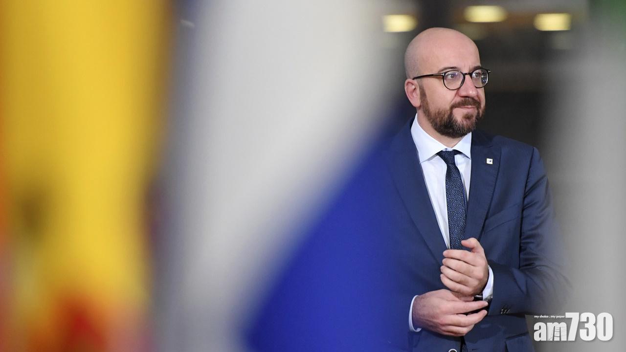 比利時首相米歇爾辭職  國王：需時考慮