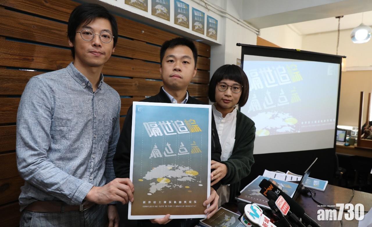 團體指政府低估棕地面積  批出作業許可宗數急升疑開綠燈