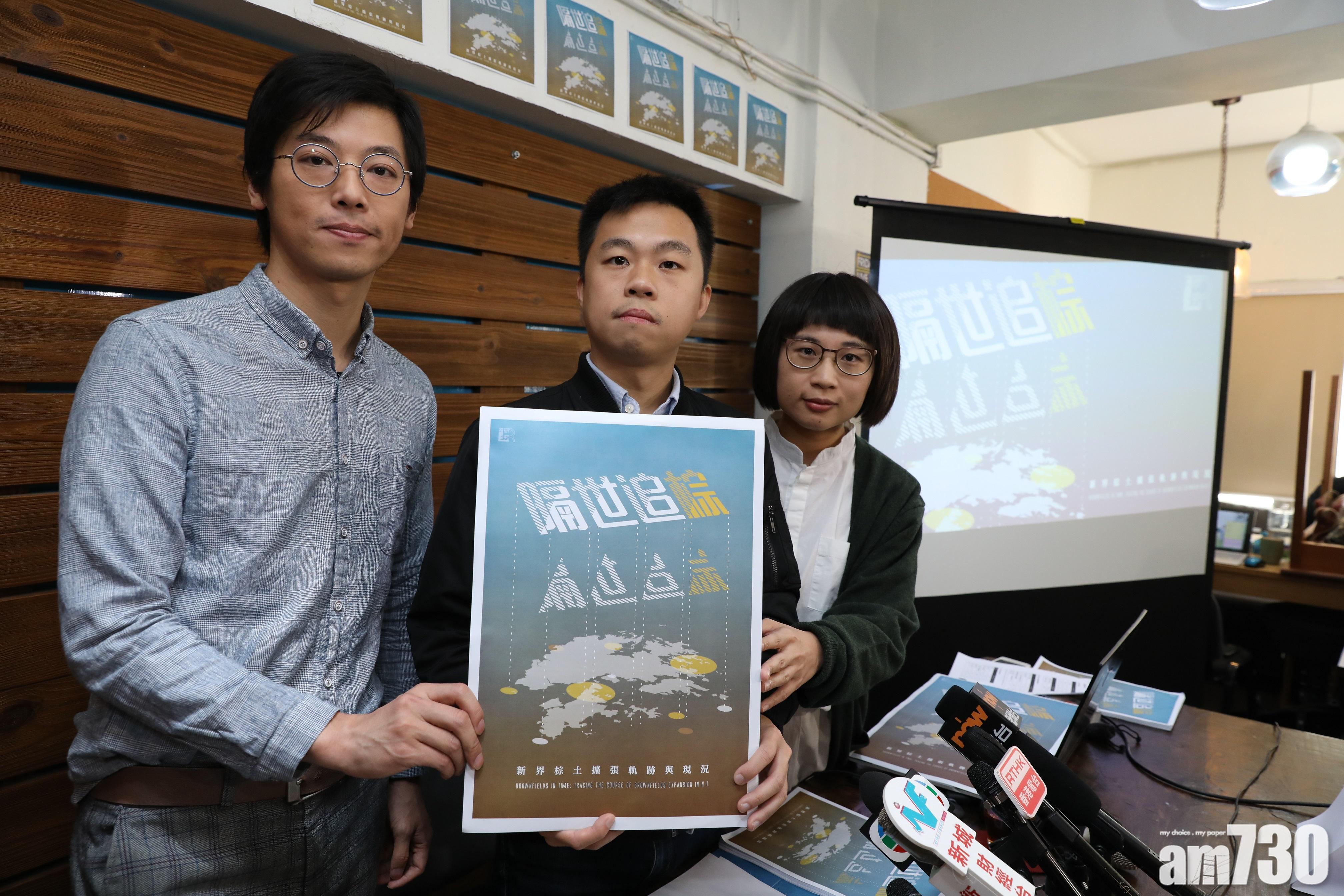 智庫批政府低估棕土潛力　發展局：無意貶低