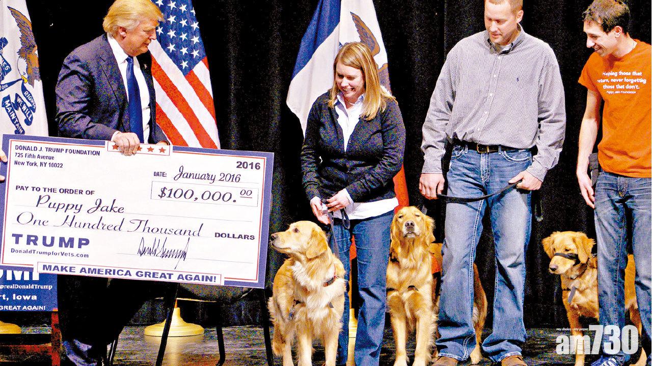 特朗普基金會濫用捐款解散