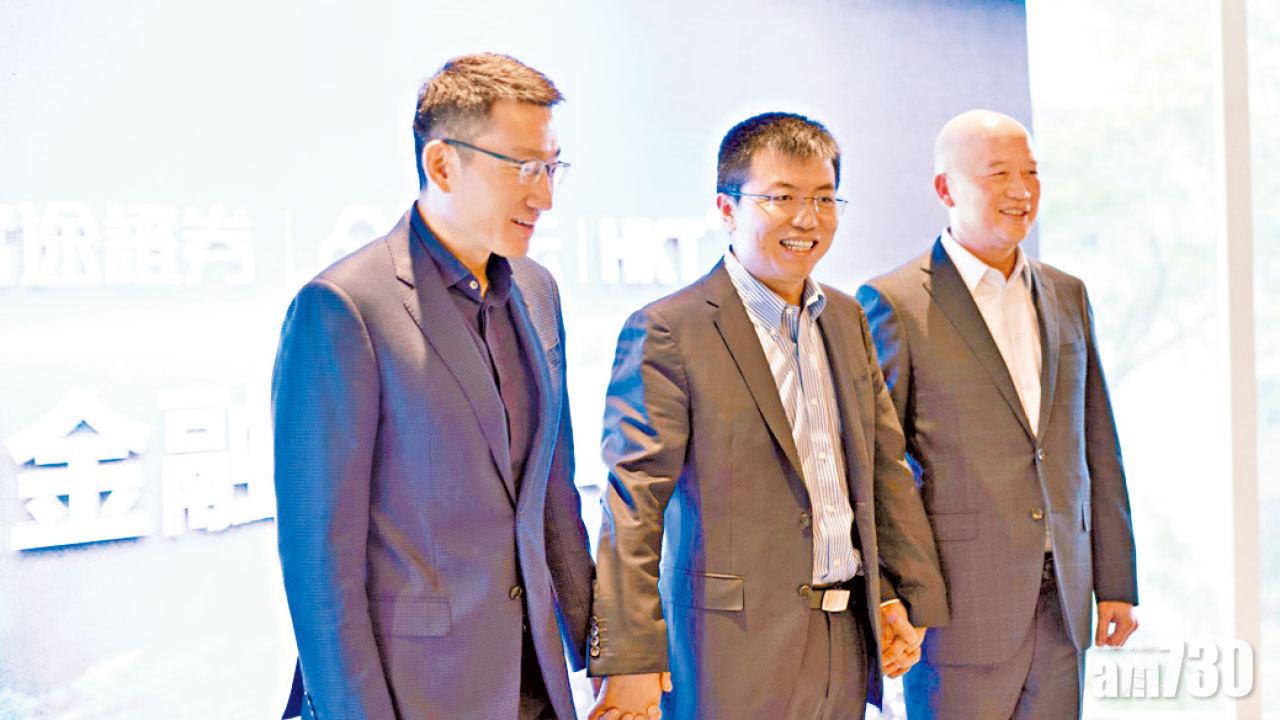 傳明年初紐約上市 富途集資39億