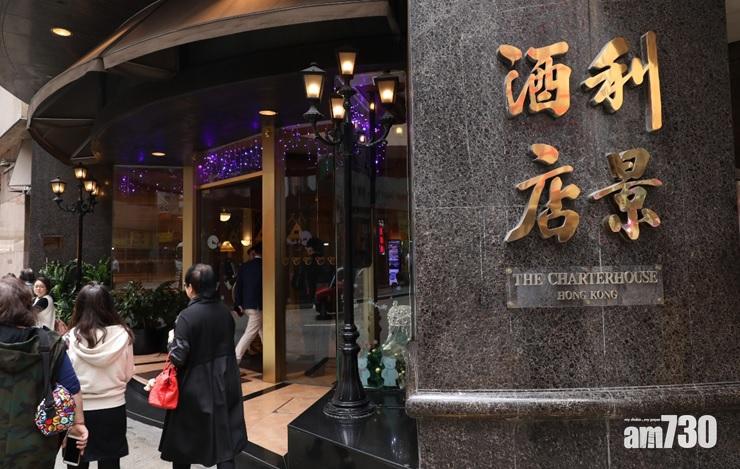 【灣仔酒店一死一昏迷】男女均逾60歲 各有家室疑殉情 