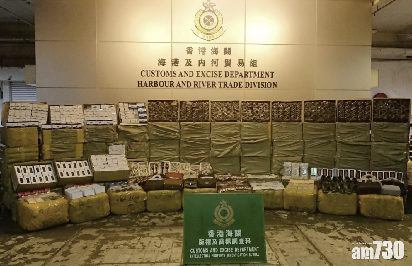 海關檢懷疑冒牌貨市值400萬