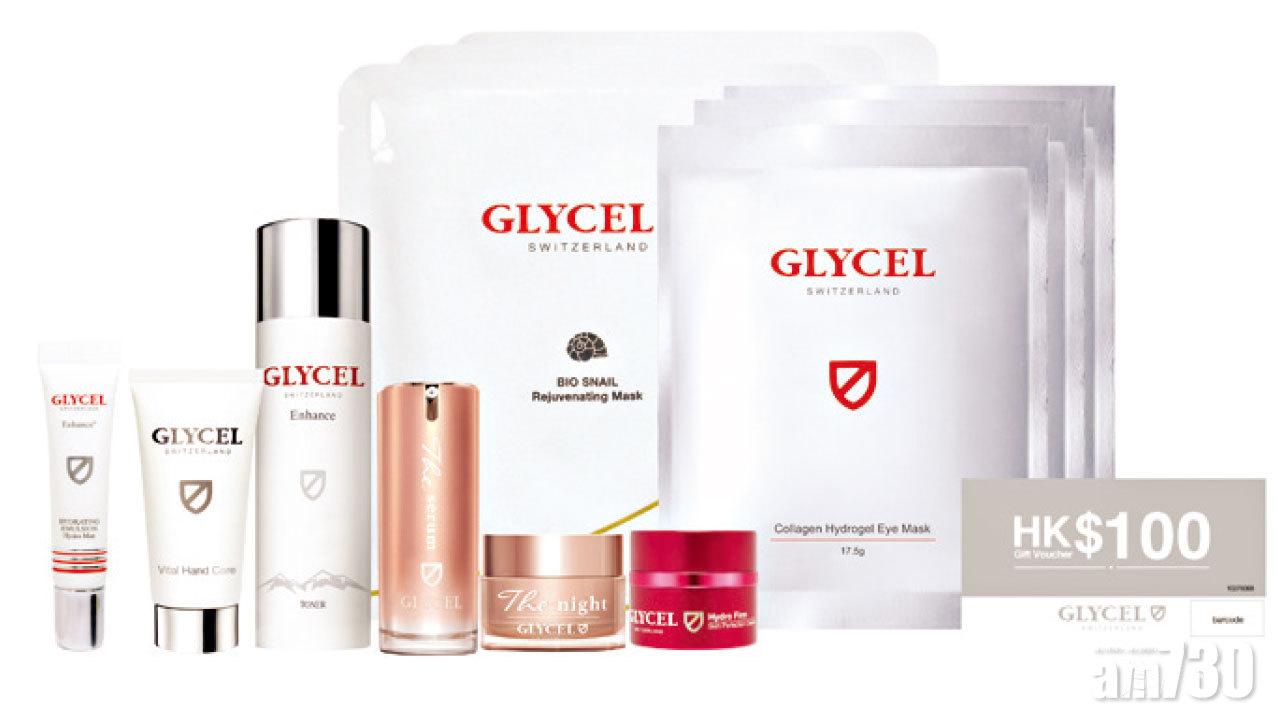  CP值超高！2折買護膚套裝