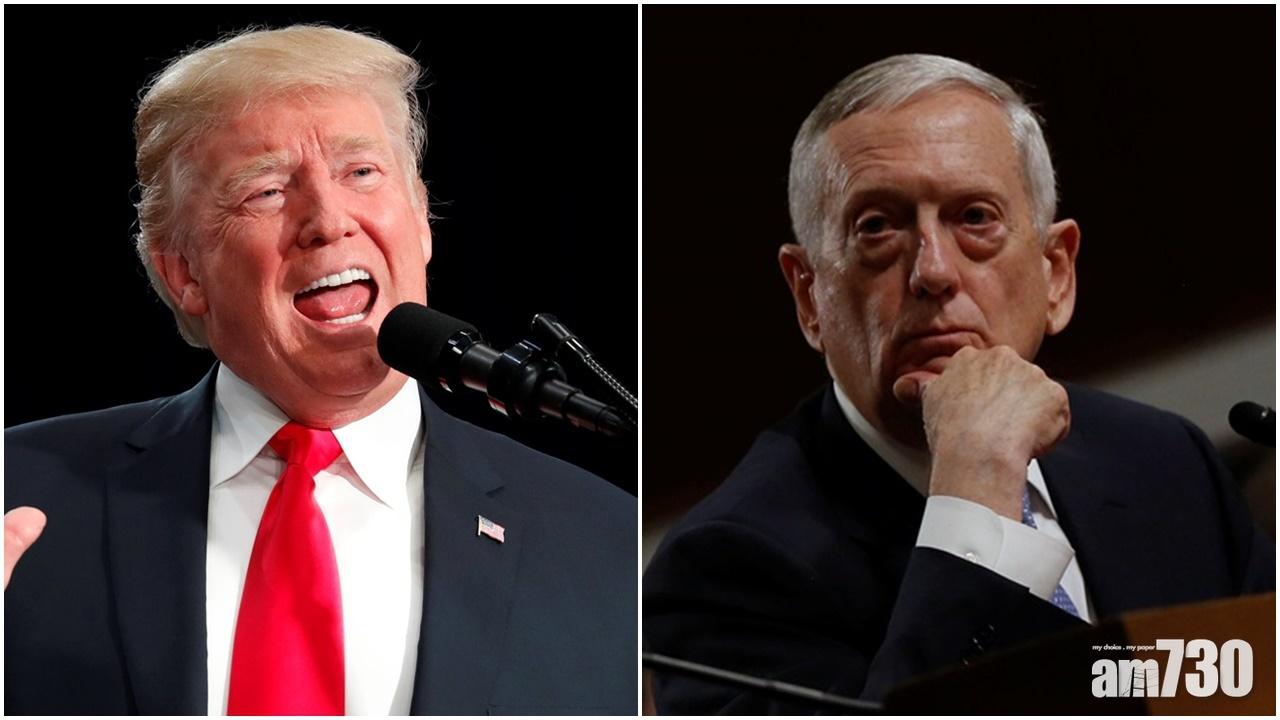 特朗普宣布國防部長明年2月底退休  馬蒂斯暗示因意見不合