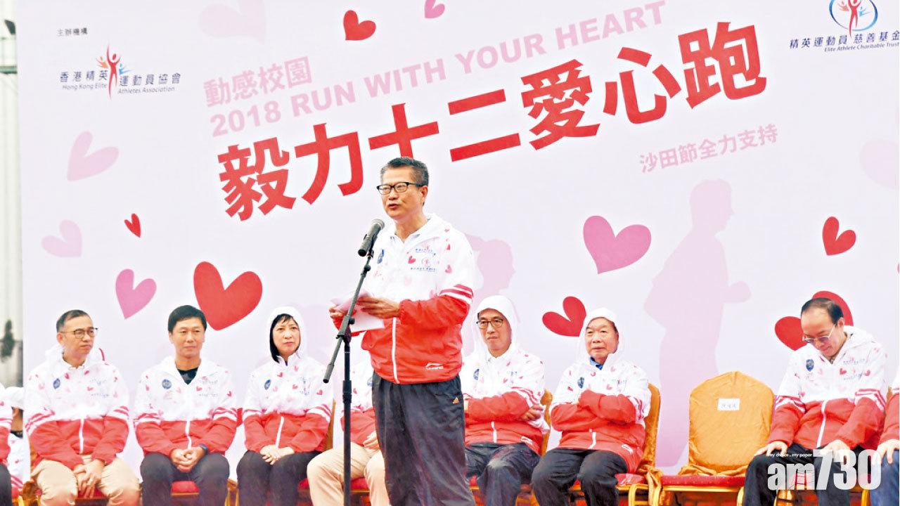 本財政年度一定有盈餘  陳茂波：資源非無限要取捨