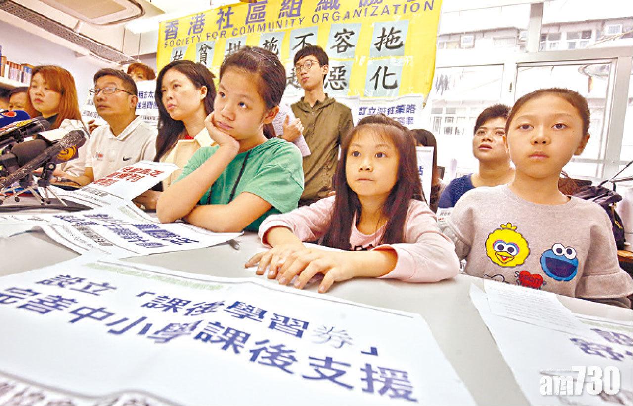 社協倡檢討綜援  羅致光：無意全面檢討
