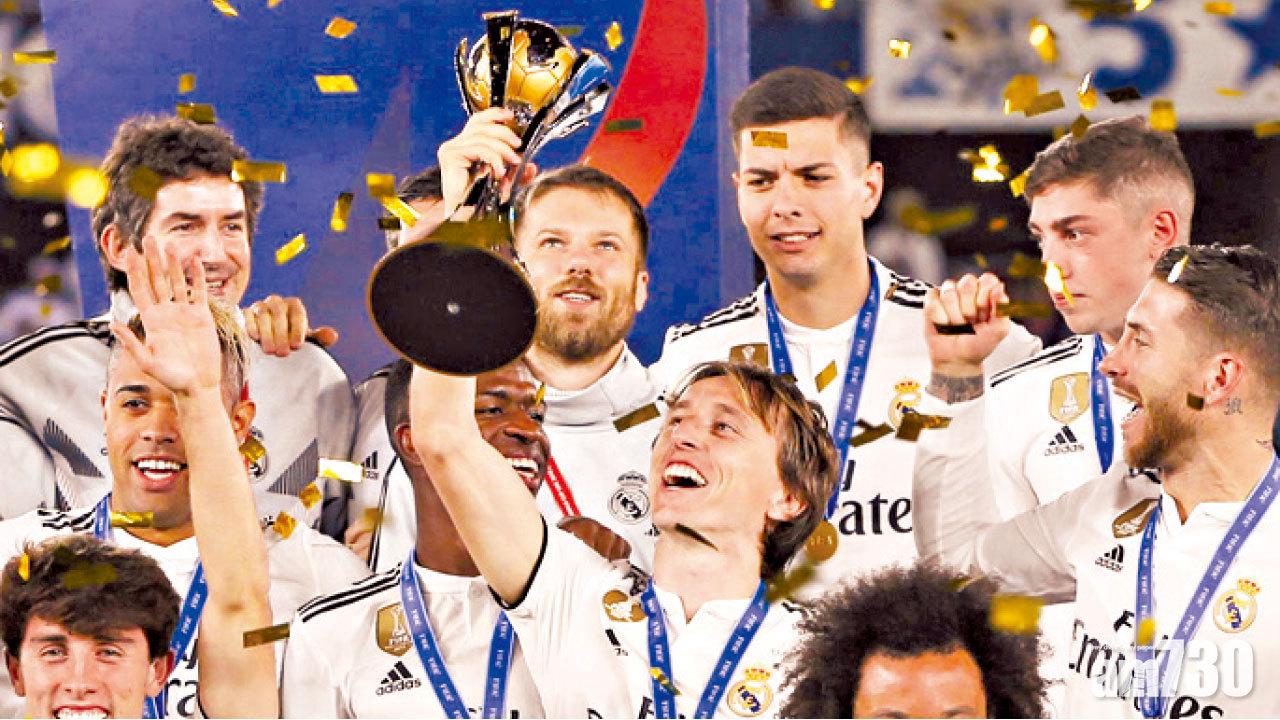 皇馬破紀錄4奪世冠盃