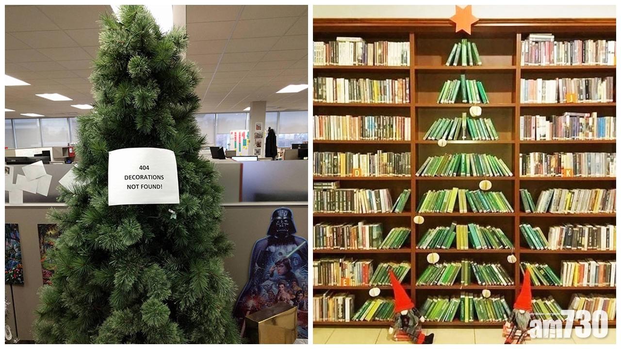 創意聖誕樹大盤點 IT人必備「404 NOT FOUND」