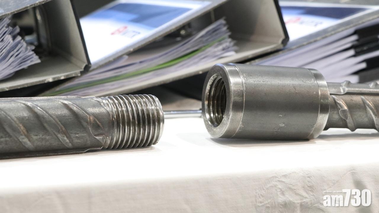 【紅磡站】螺絲帽供應商：正確安裝方法是將10圈螺紋完整扭入