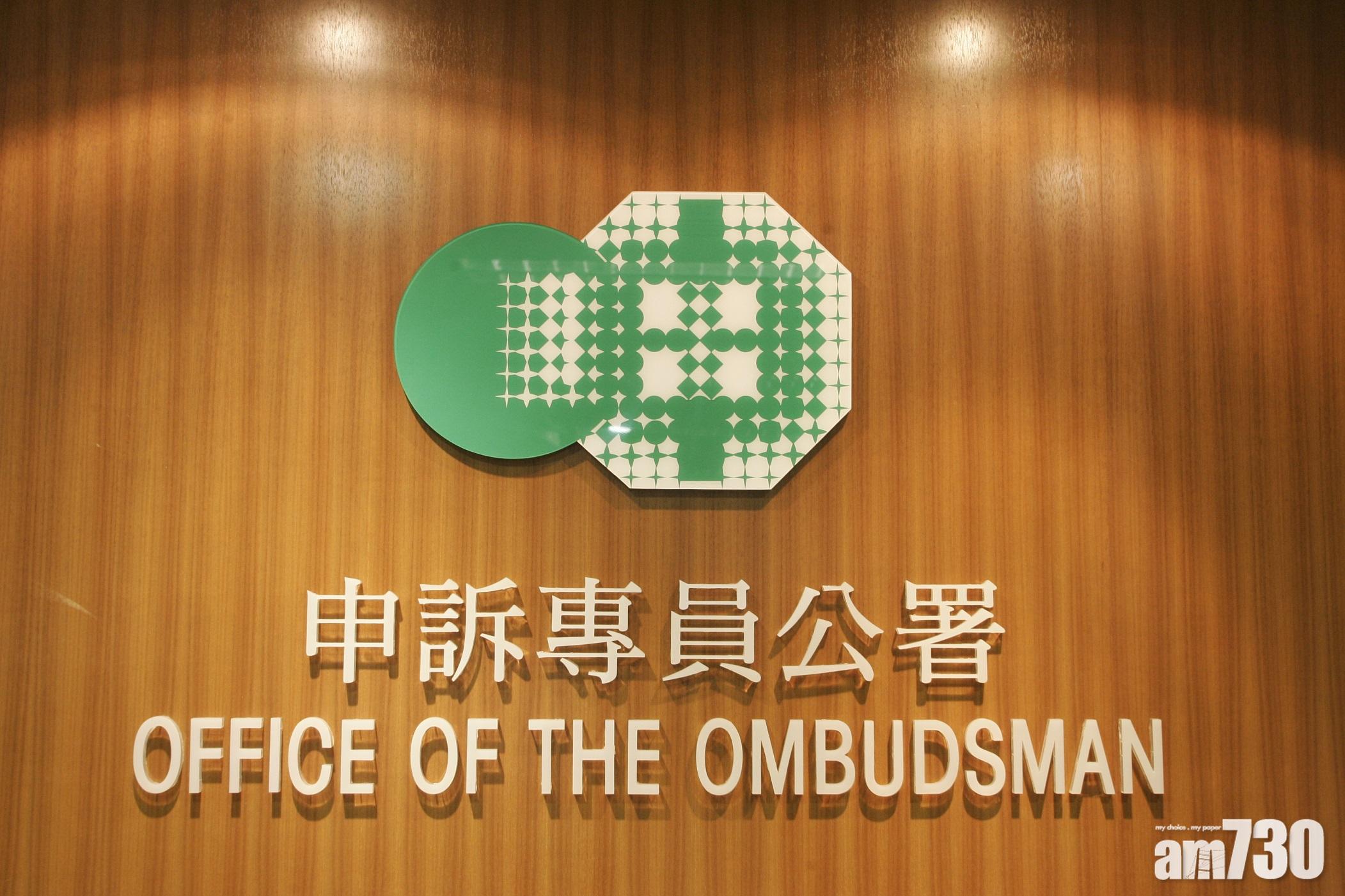 房協拒交學者名單　申訴專員：不敢苛同