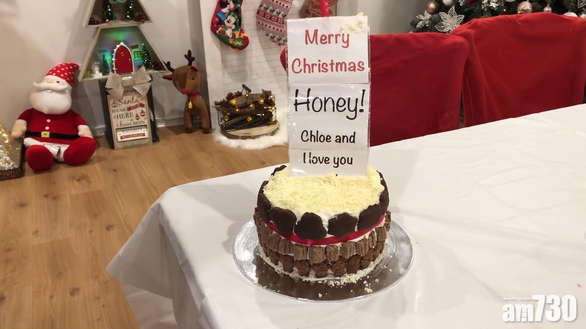 【好溫馨】妻DIY聖誕蛋糕贈夫  內藏乾坤 (有片)