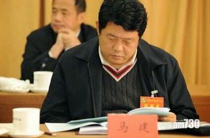 收郭文貴1.09億 國安部前副部長馬建囚終身