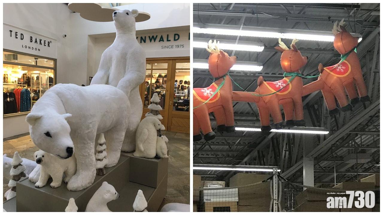 超騎呢聖誕奇物奇景