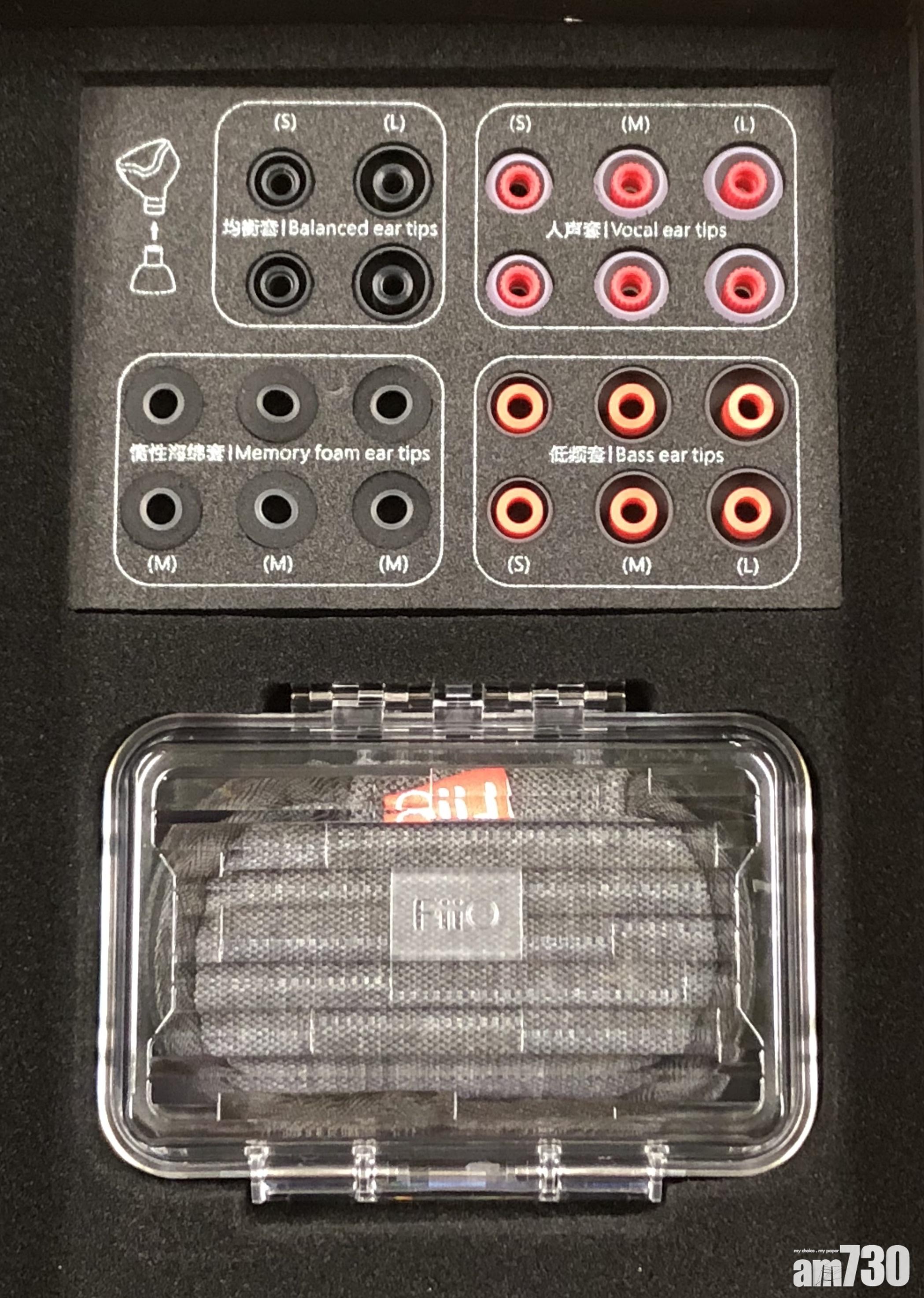 FiiO FH5四單元鐵可換線耳機