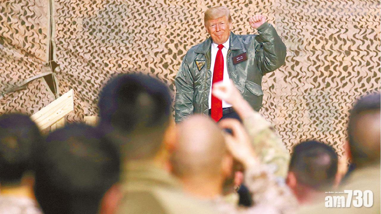突訪駐伊美軍   特朗普：美國不再當世界警察