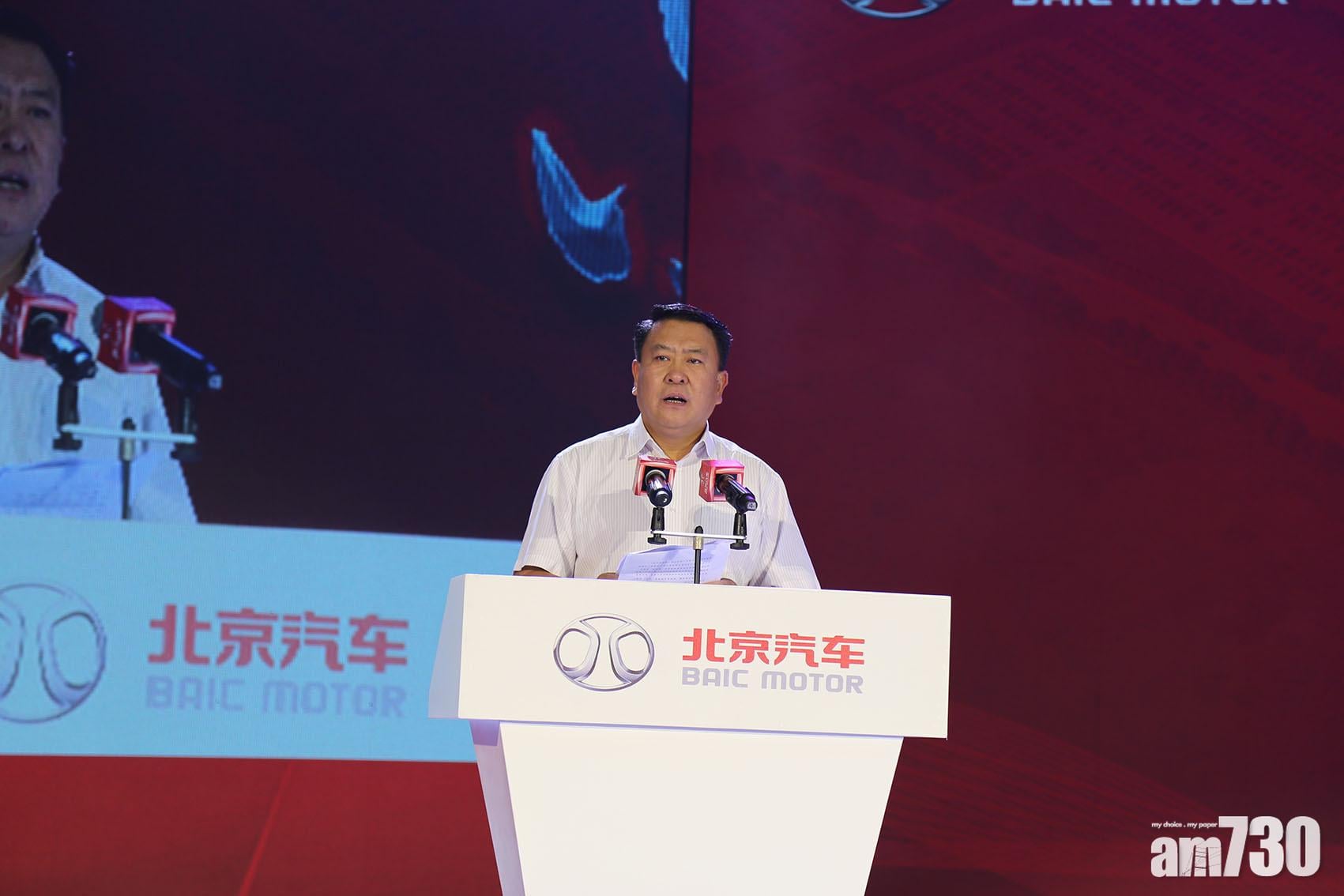 北汽逾6億售資產予母企附屬