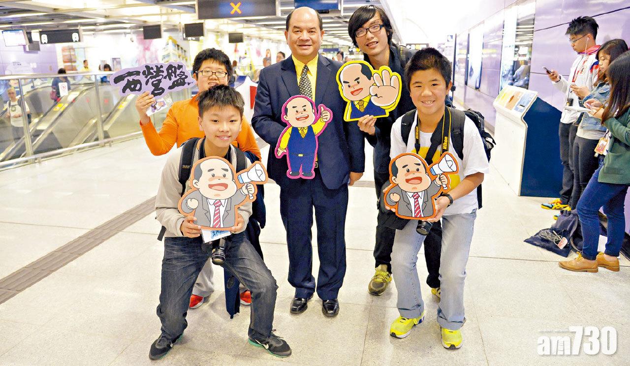 Q版基哥有得留低