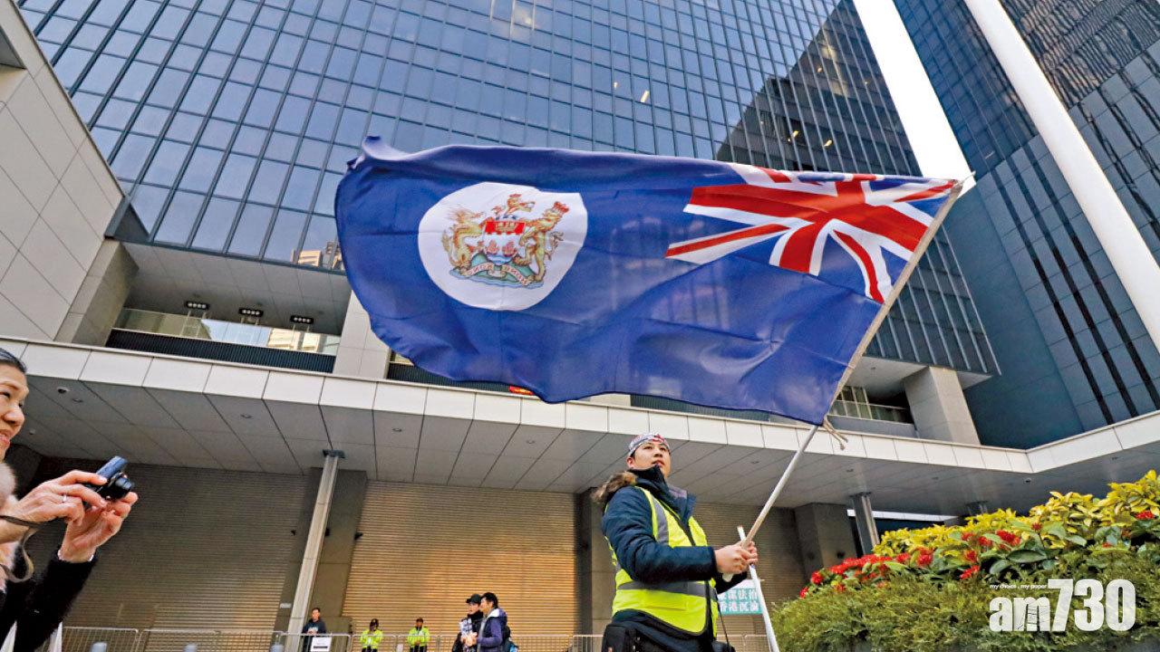 港獨歸英派參與遊行 愛港力量挑機掀罵戰