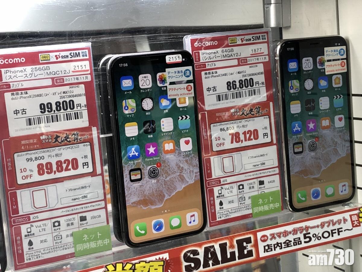 日本業界建議 手機維修要認可資格