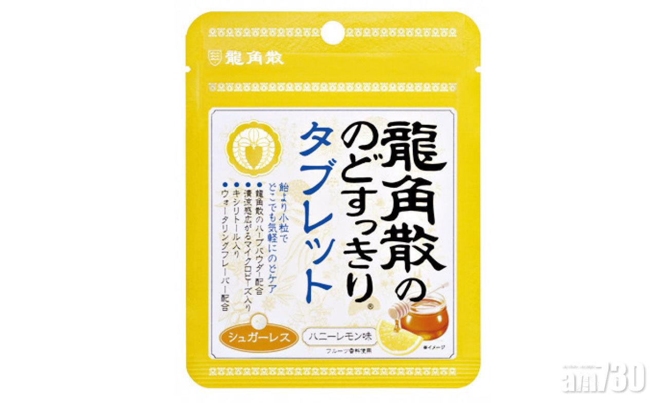 【市場資訊】龍角散®草本潤®無糖喉片 日本原裝正貨新品登場