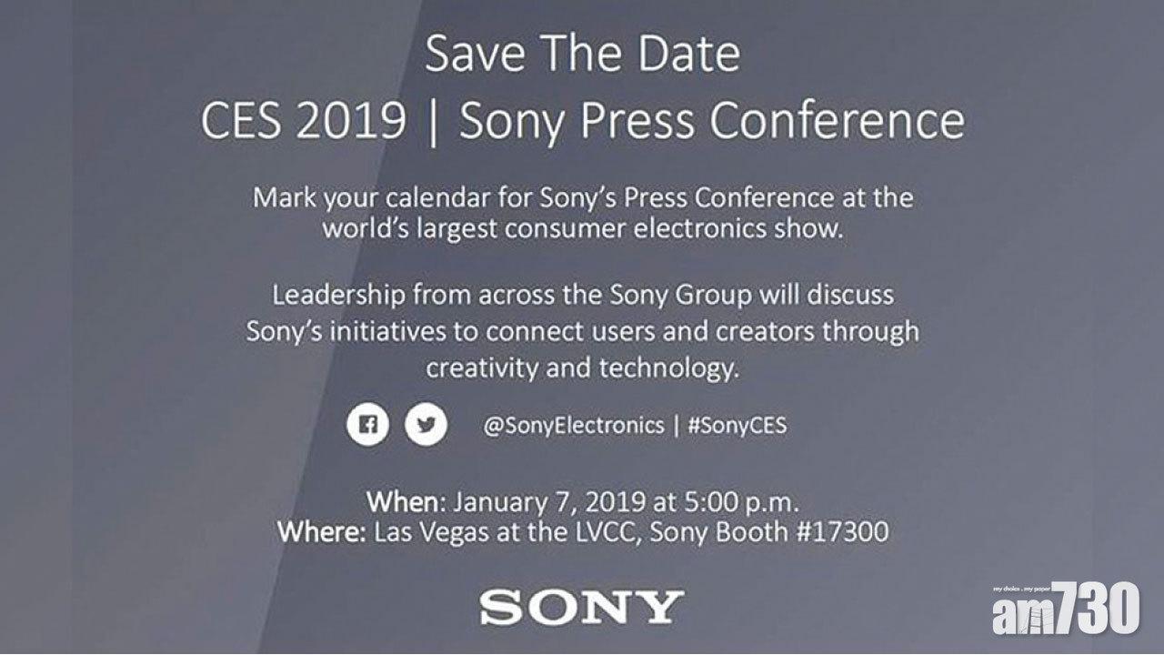 Sony新手機或下周一現身