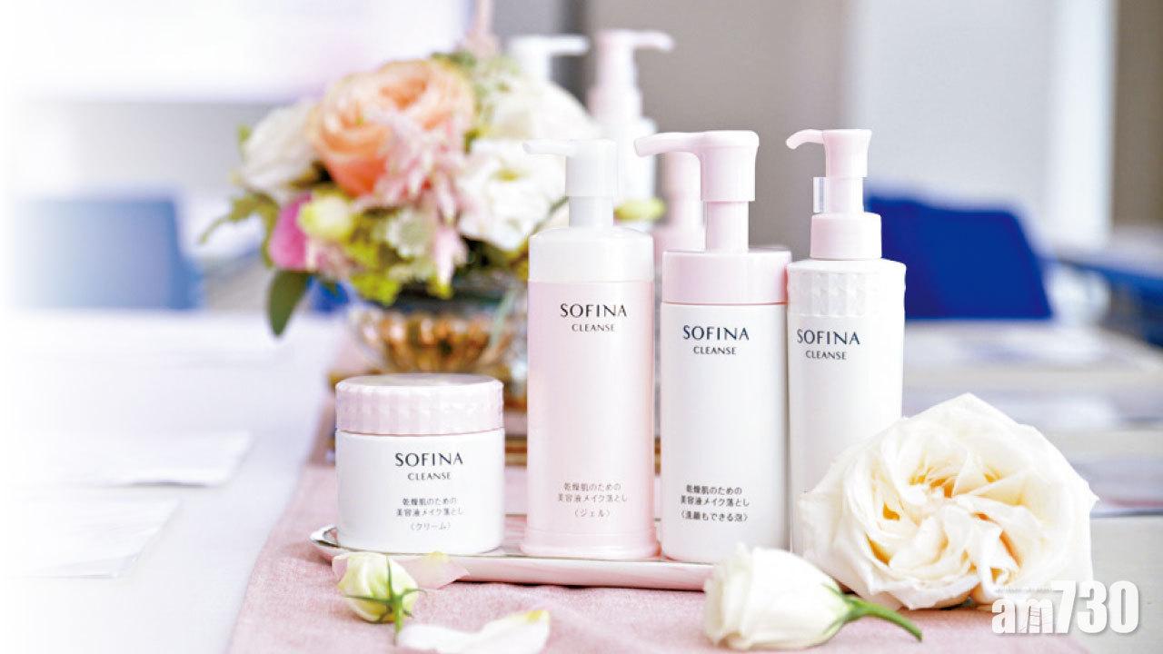 SOFINA高保濕精華潔面系列  潔淨同時滋潤