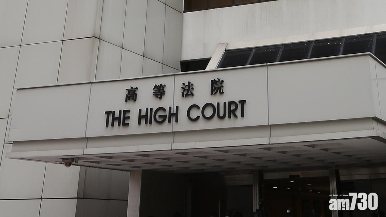 女同志覆核婚姻制度案 料3月至年尾內審理