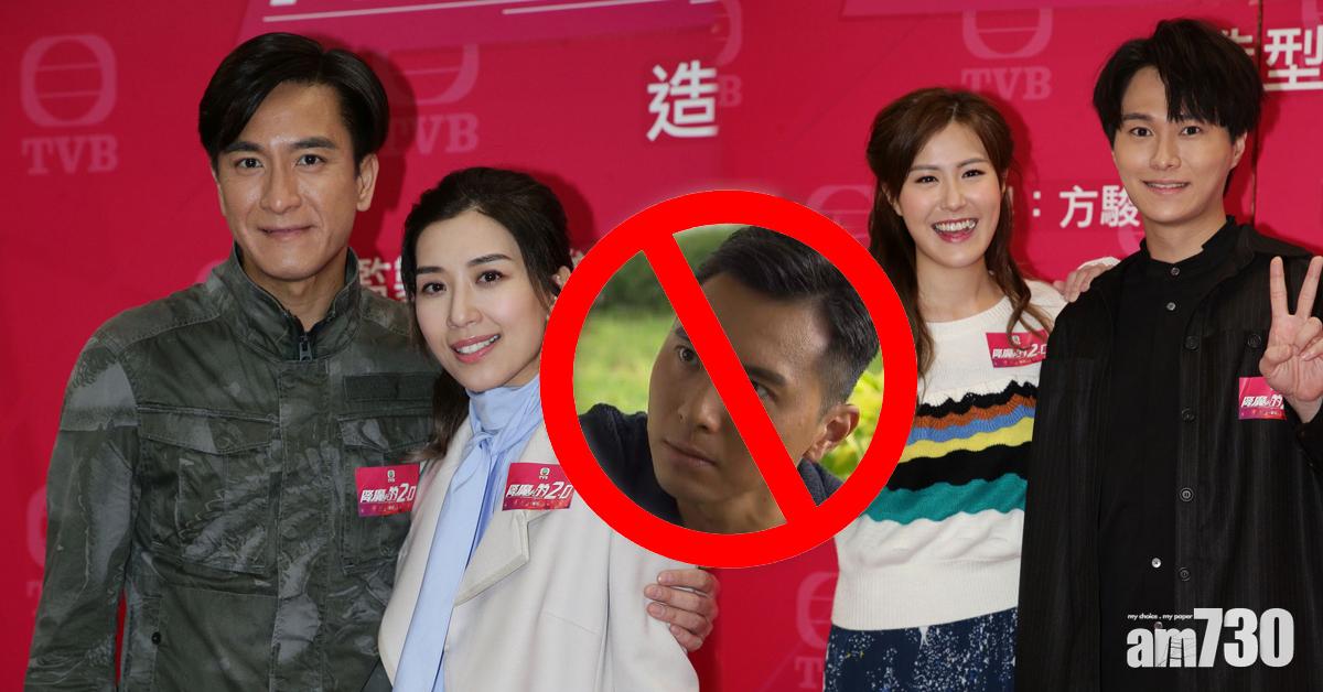 《降魔的》黃子恆淪為大茄 網民︰搵佢做色魔