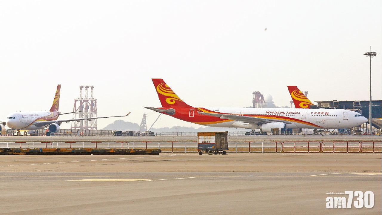 藍十字下周一起 新單不保 港航倒閉