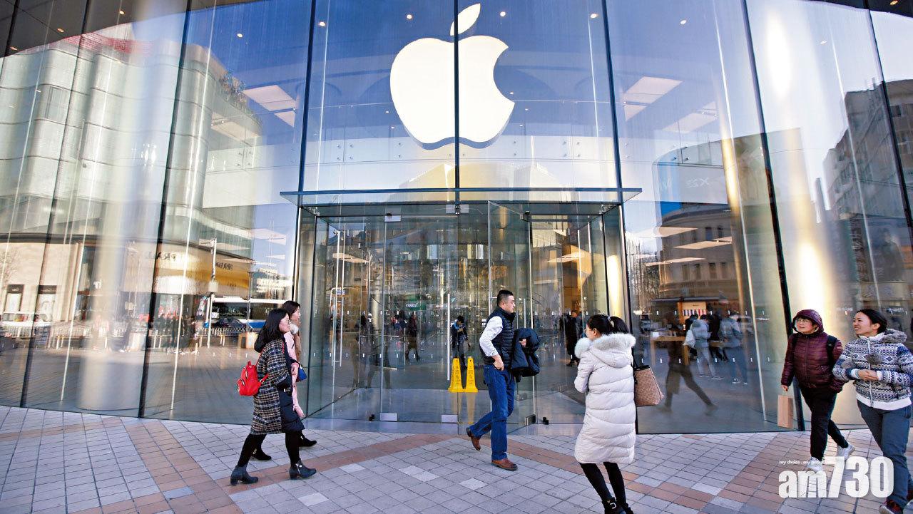 貿易戰累華銷售  蘋果罕見降盈利預測