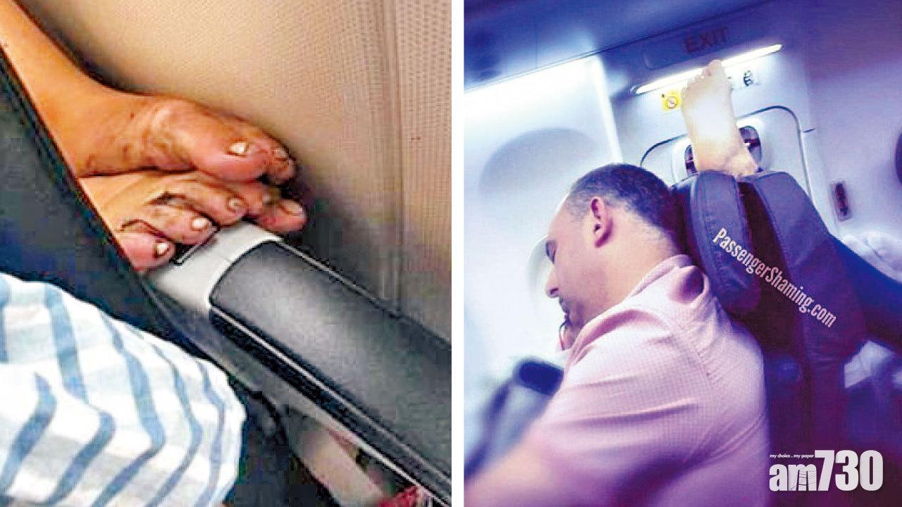 九霄驚魂 人神齊辱